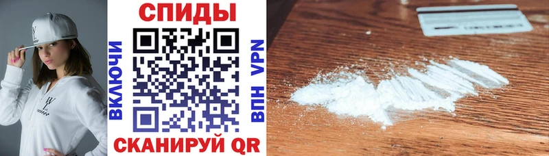АМФЕТАМИН 97%  Циолковский 