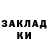 Кодеиновый сироп Lean Purple Drank Zalina Mamedova