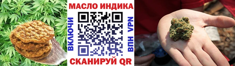 где найти   Циолковский  Cannafood конопля 