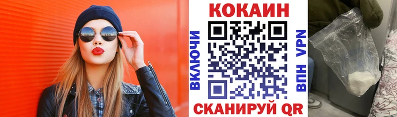 Cocaine Эквадор  цена наркотик  Циолковский 
