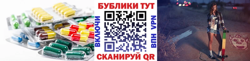 ЭКСТАЗИ Cube  Циолковский 