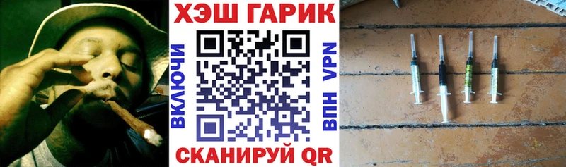 Гашиш убойный blacksprut как зайти Циолковский