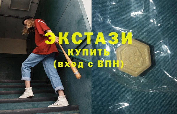 соль курить ск Абдулино