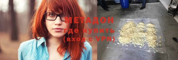 MDMA Абаза