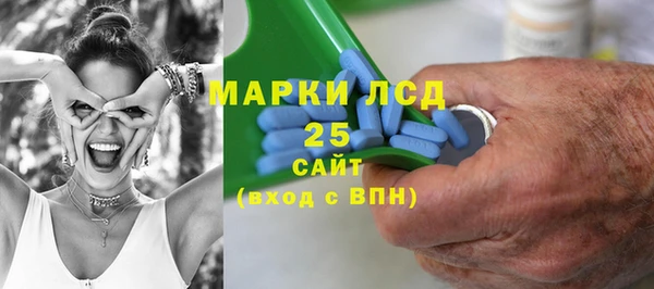 MDMA Абаза