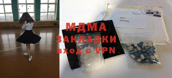 Альфа ПВП Абинск