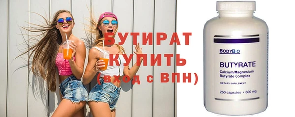 MDMA Абаза