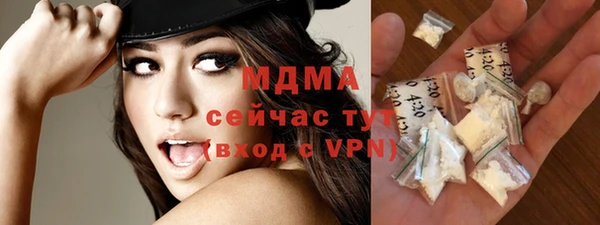 соль курить ск Абдулино