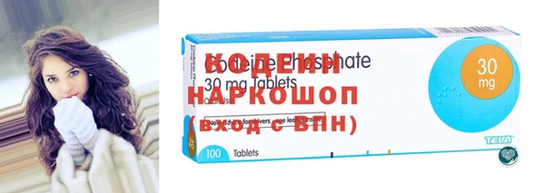 MDMA Абаза