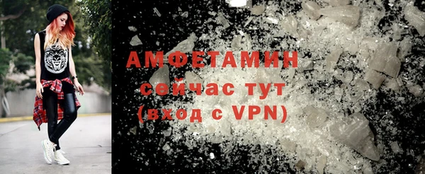 Альфа ПВП Абинск