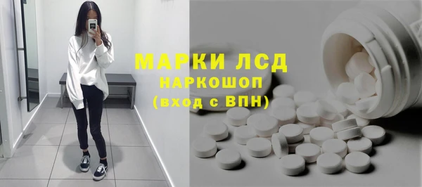 Альфа ПВП Абинск
