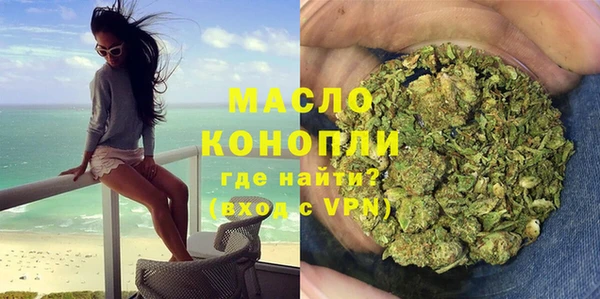 MDMA Абаза