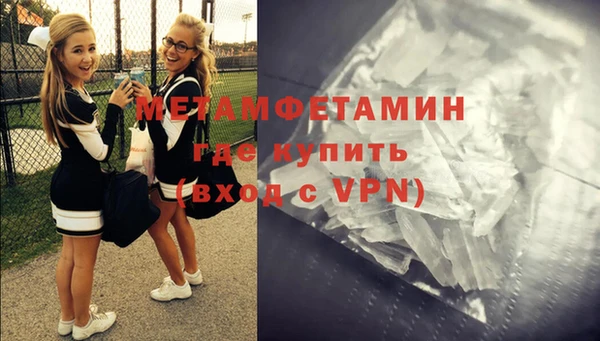 MDMA Абаза