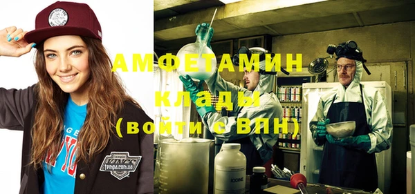 MDMA Абаза