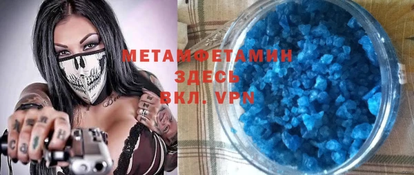 Альфа ПВП Абинск