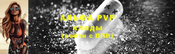 MDMA Абаза