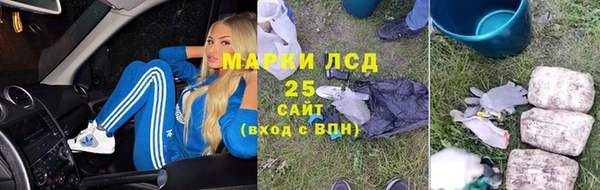 соль курить ск Абдулино