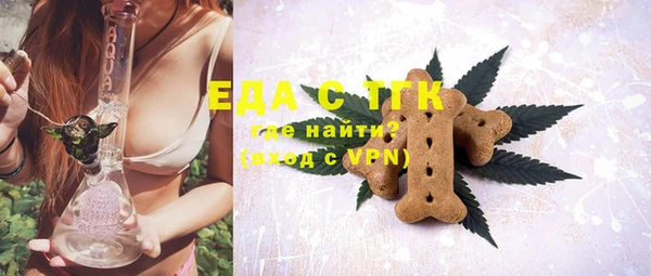 соль курить ск Абдулино
