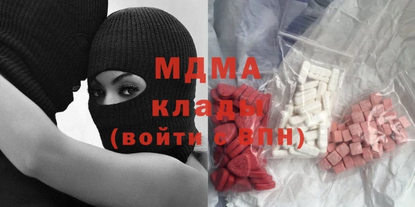 соль курить ск Абдулино