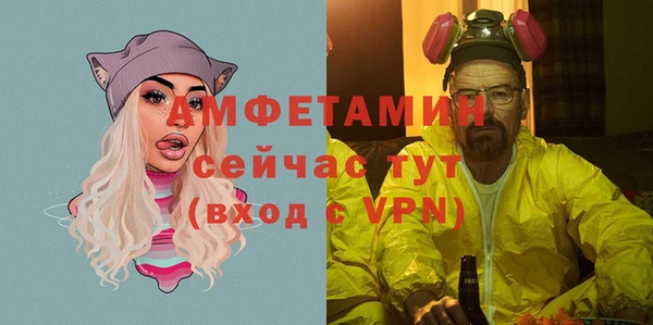 Альфа ПВП Абинск