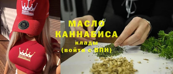 соль курить ск Абдулино