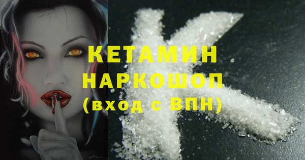 соль курить ск Абдулино