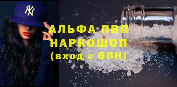 Альфа ПВП Абинск