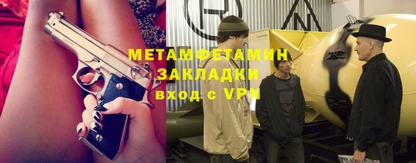соль курить ск Абдулино