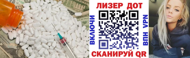 Лсд 25 экстази ecstasy  Циолковский 