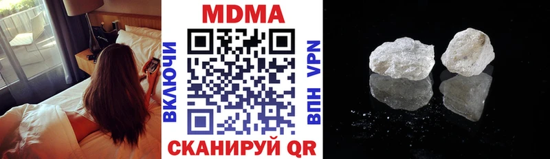 купить   Циолковский  MDMA молли 