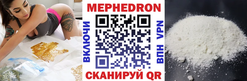 Меф mephedrone  Циолковский 