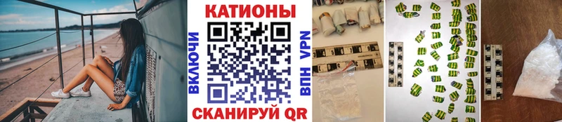 Меф мука Циолковский