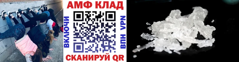 Метамфетамин Декстрометамфетамин 99.9%  Циолковский 