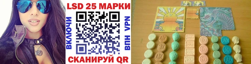 наркотики  Циолковский  Наркотические марки 1500мкг 