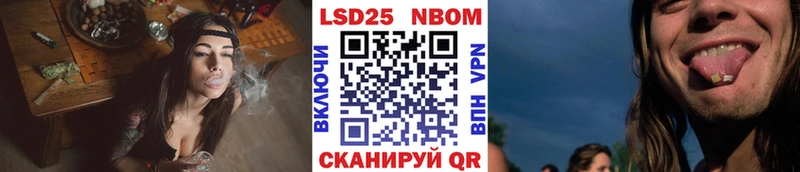 Наркотические марки 1500мкг Циолковский