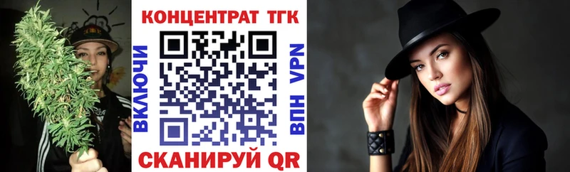 Дистиллят ТГК THC oil Циолковский