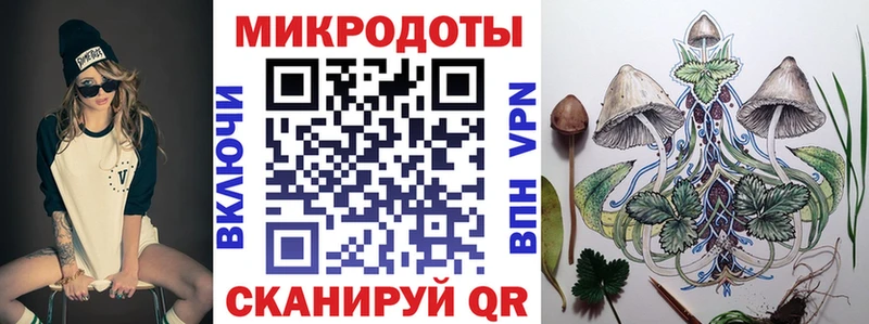 Псилоцибиновые грибы мицелий Циолковский
