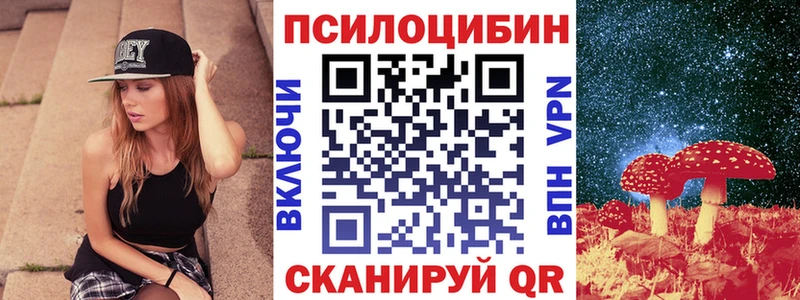Галлюциногенные грибы прущие грибы  купить  сайты  Циолковский 
